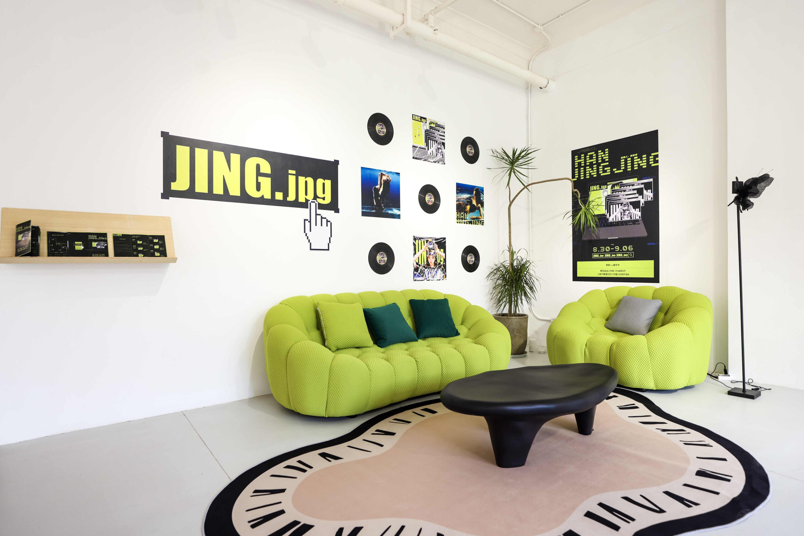 韩京京多重身份交织的艺术探索：“JING.jpg”个展引领跨界风潮图片5